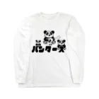 ビースリーのパンダースグッズ Long Sleeve T-Shirt