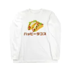 TSUBASAのハッピータコス🌮 ロングスリーブTシャツ