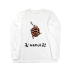 🐢ぎすた🐢のリクガメの卍寝 Long Sleeve T-Shirt