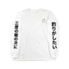 カキカキの牡蠣ロンティー(T様専用) Long Sleeve T-Shirt