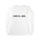 ossuossuの20時58分、確保。 Long Sleeve T-Shirt