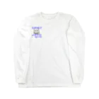 wednesdays2012のしょんぼり〜なジョリーです… Long Sleeve T-Shirt