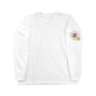 テレワークチームのテレワーク・近 Long Sleeve T-Shirt