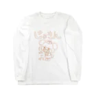 カブチャンホンポのカブチャンホンポ☆じょきん Long Sleeve T-Shirt