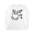 まるコロッ。のウサコロまる・着地!（線画：黒バージョン） Long Sleeve T-Shirt