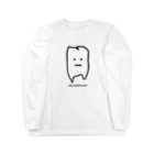 チャカさんと愉快な仲間達のおやしらずくん Long Sleeve T-Shirt