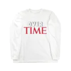 HOUSE OF TRENDYのOVER TIME Long Sleeve T-Shirt