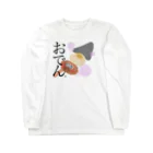 m/kのおでん Long Sleeve T-Shirt