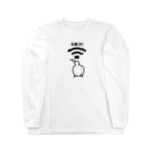 イニミニ×マートのKiWi-Fi Long Sleeve T-Shirt