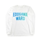 JIMOTO Wear Local Japanの 江戸川区 EDOGAWA WARD Long Sleeve T-Shirt