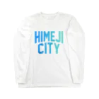 JIMOTOE Wear Local Japanの姫路市 HIMEJI CITY Long Sleeve T-Shirt