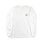 ナマケモノのがぁる Long Sleeve T-Shirt