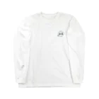 ナマケモノのぼぉい Long Sleeve T-Shirt