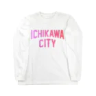 JIMOTO Wear Local Japanの市川市 ICHIKAWA CITY Long Sleeve T-Shirt