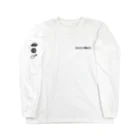 bassroadeeeの四駆好き Long Sleeve T-Shirt