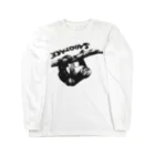 RHYTHM to SABOTAGE BPMのなまけまばたくび Long Sleeve T-Shirt