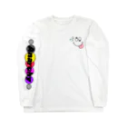 SHOP Iliosのぺいんぺいーん Long Sleeve T-Shirt