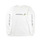 ピーエフ/PFooのろーりんぐさんだーあたっく Long Sleeve T-Shirt