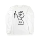 まるコロッ。のウサコロまる・フィットネスバイク（線画：黒バージョン） Long Sleeve T-Shirt