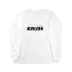 ONSENSUKIのオンセンスキ Long Sleeve T-Shirt