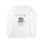 ぬいか(っ´ω｀ｃ)もちもちのマスト丼 Long Sleeve T-Shirt