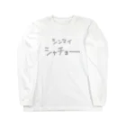 スリーオースパイスのシンマイシャチョー Long Sleeve T-Shirt