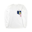 はちおしのすてきなショップのぽっけっと Long Sleeve T-Shirt