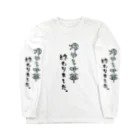 GPP FILM&RECORDSの晩夏のあれ・・・ Long Sleeve T-Shirt