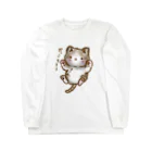 Kobanaの猫のだっこ Long Sleeve T-Shirt