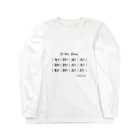 里音Designのブルース Blues in the Key of A (in Black Letters) Long Sleeve T-Shirt