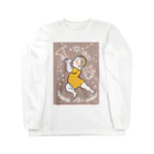 Myamoのぷにぷにエンジェル Long Sleeve T-Shirt