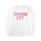 JIMOTOE Wear Local Japanの高崎市 TAKASAKI CITY Long Sleeve T-Shirt