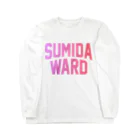 JIMOTOE Wear Local Japanの墨田区 SUMIDA WARD Long Sleeve T-Shirt