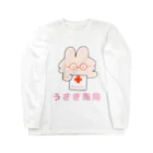 バナバニーShopのうさぎ薬局💊 ロングスリーブTシャツ