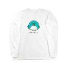 のろいぬのペソ(白地用) Long Sleeve T-Shirt