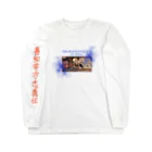 朝日のTHE RUINED PALACE AT SOMA Long Sleeve T-Shirt