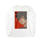 ぬらりひょんの怪異シリーズ Long Sleeve T-Shirt