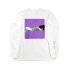 猫好きの横たわりはちわれ猫 Long Sleeve T-Shirt