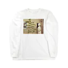 一本松の生長を羨むガイコツ Long Sleeve T-Shirt