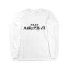 tactmonksのHIDING PLACE Long Sleeve T-Shirt