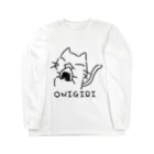 白夢の博物館の糸目ねことおにぎり『ONIGIRI』 ロングスリーブTシャツ