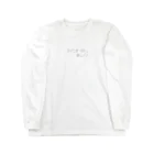 nanakamojiのマイニチネムイNE Long Sleeve T-Shirt