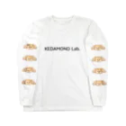 KEDAMONO Lab.の王さん ロングスリーブTシャツ