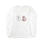 NORI OKAWAのヌードモデル Long Sleeve T-Shirt