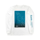 CoCoCotのEarth/地球＜みたか太陽系ウォーク応援！＞ Long Sleeve T-Shirt