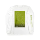 CoCoCotのCeres/ケレス＜みたか太陽系ウォーク応援！＞ Long Sleeve T-Shirt