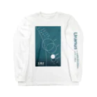 CoCoCotのUranus/天王星＜みたか太陽系ウォーク応援！＞ Long Sleeve T-Shirt