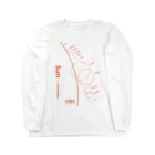 CoCoCotのSun/太陽＜みたか太陽系ウォーク応援！＞ Long Sleeve T-Shirt