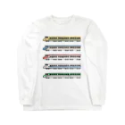 はらぺこたろうの息子の好きな新幹線 Long Sleeve T-Shirt