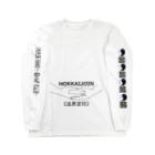 『NG （Niche・Gate）』ニッチゲート-- IN SUZURIの仏印h.t.（法界定印）黒 Long Sleeve T-Shirt